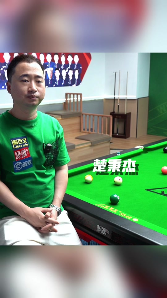 赛程安排 赛程安排