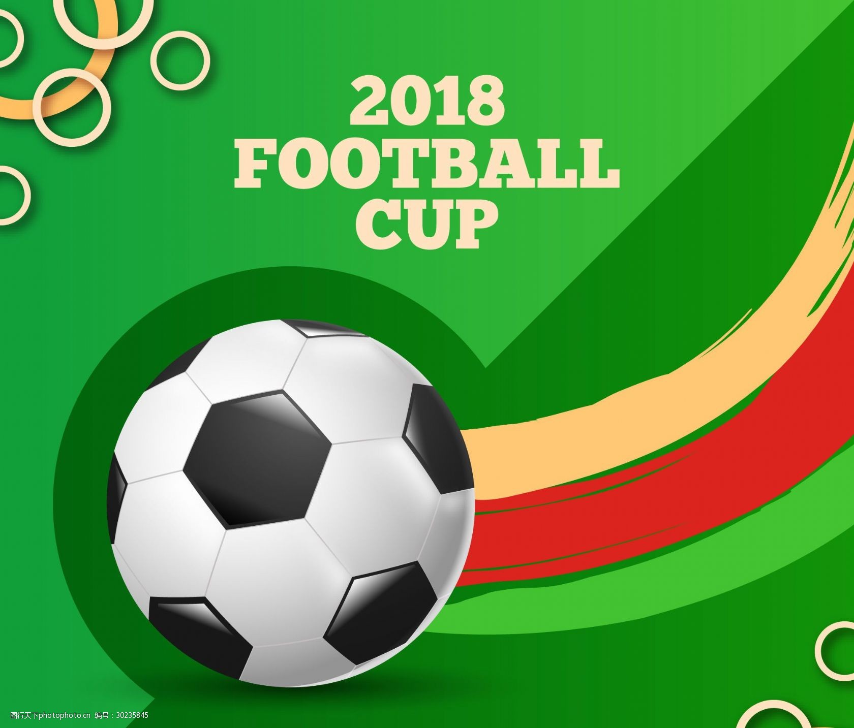 为阿贾克斯 为阿贾克斯