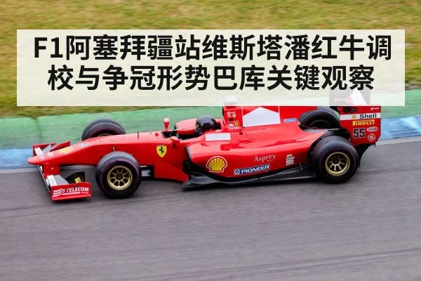 formula 1 racing car