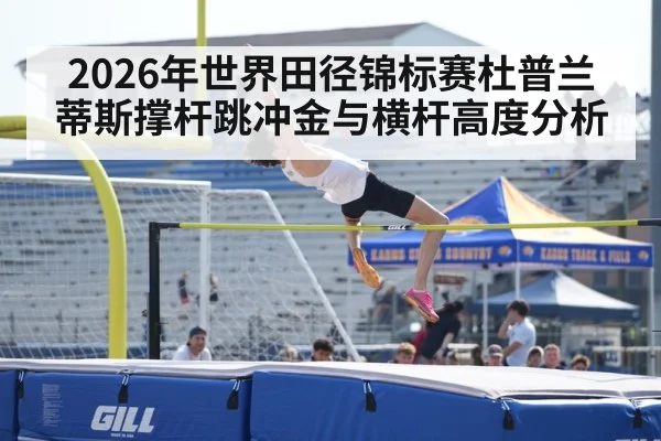pole vault bar athlete stadium