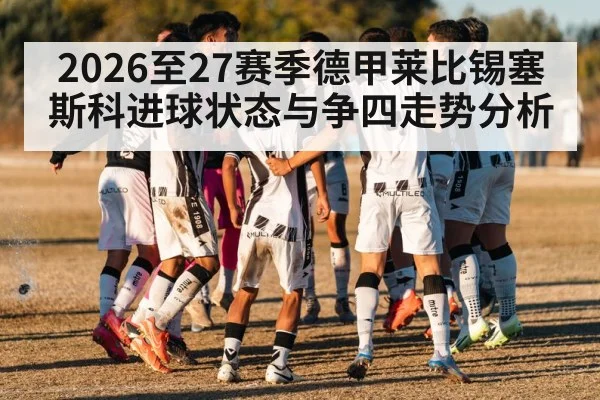 soccer team celebrating victory